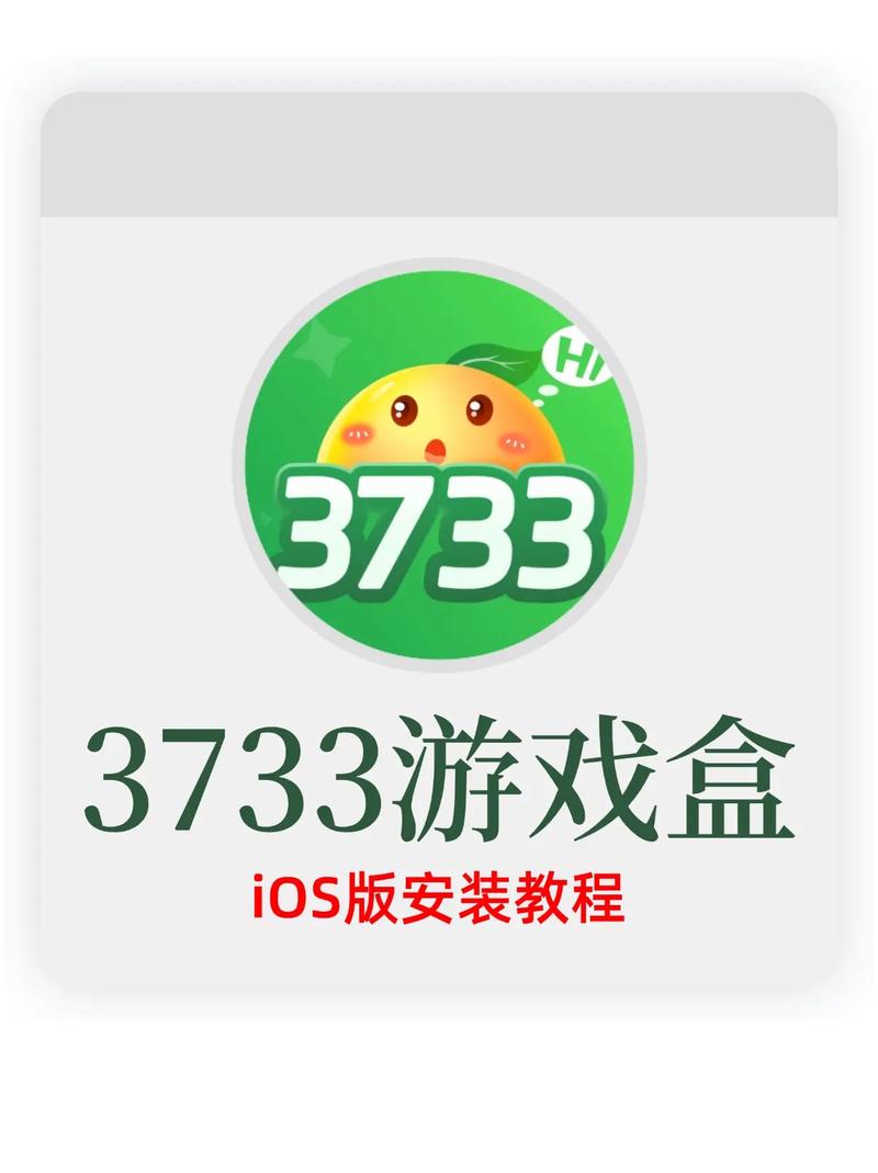 3772026