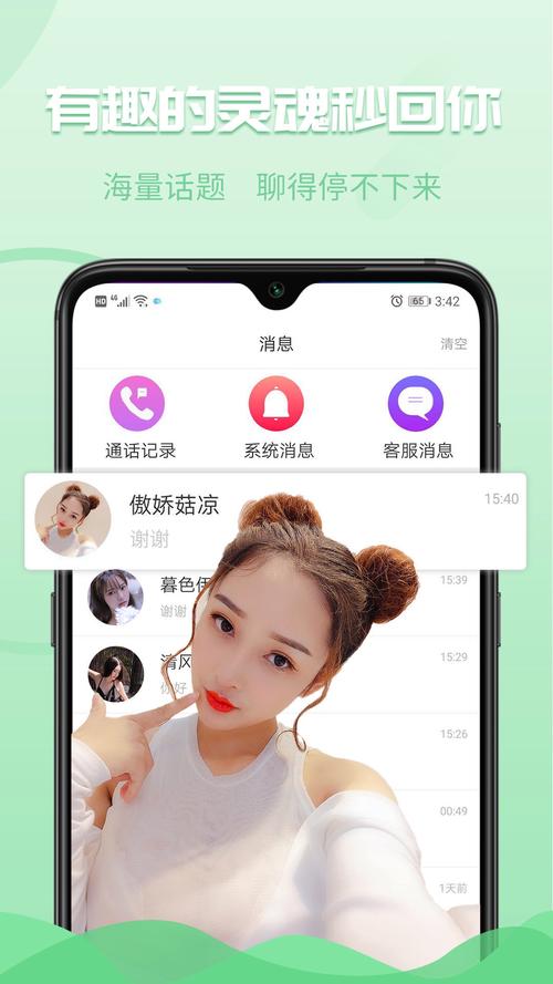 下载陌2026