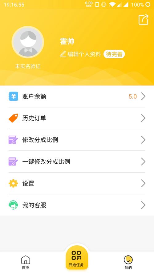 大象app下载2026