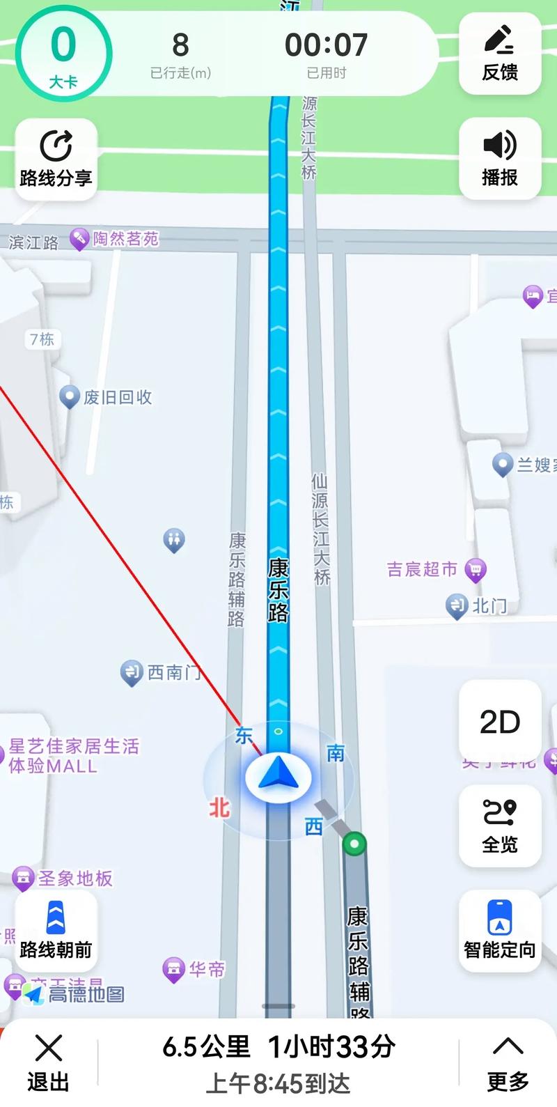 步行导航下载2026