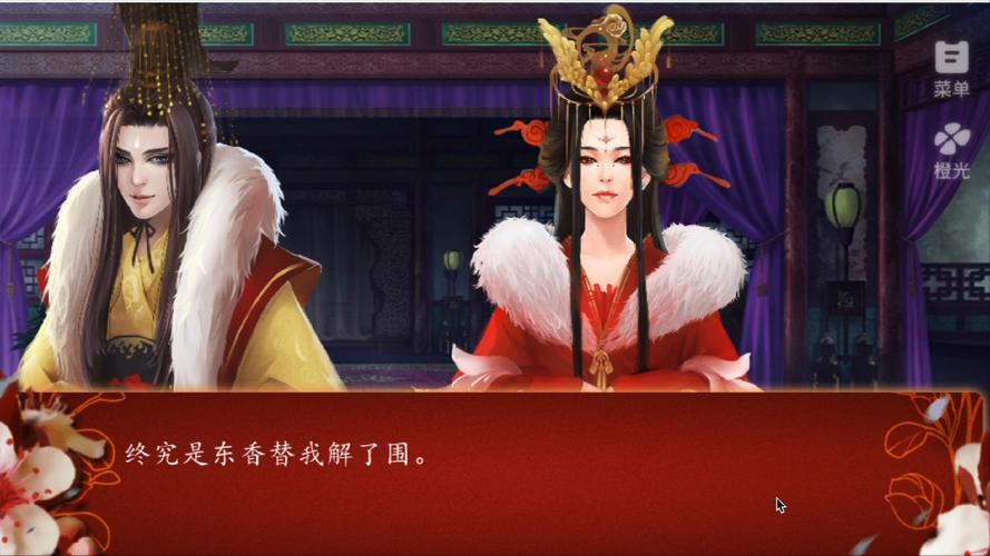 后宫  下载2026