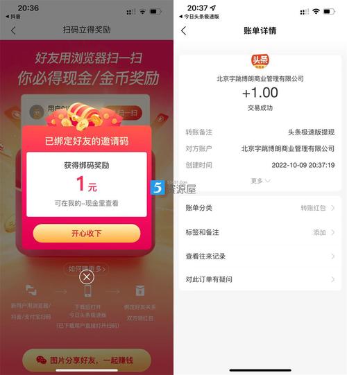 头条视频2026