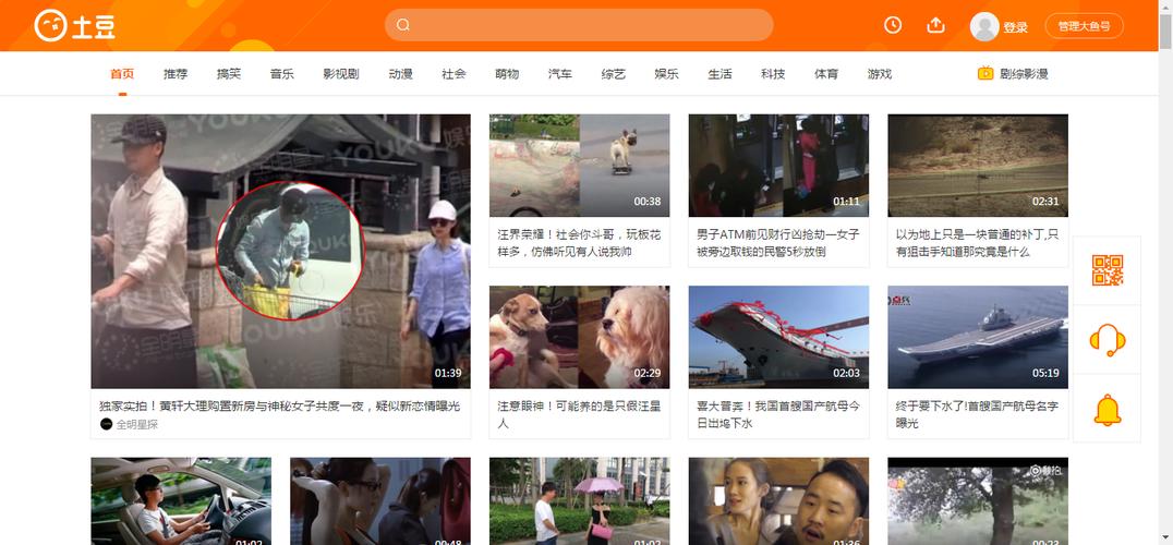 土豆聊天软件下载2026