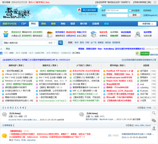 吾爱下载2026