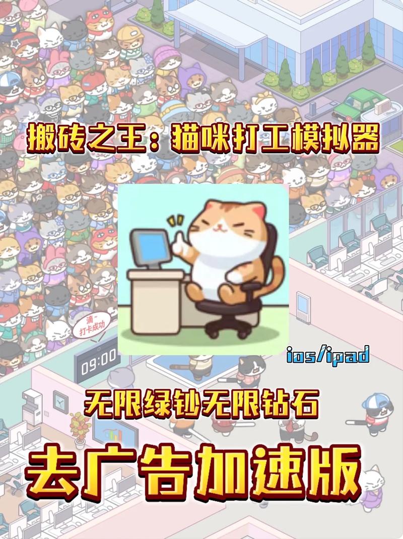 方块猫2026