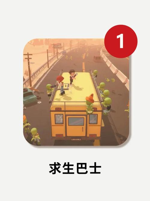 下载僵尸2026