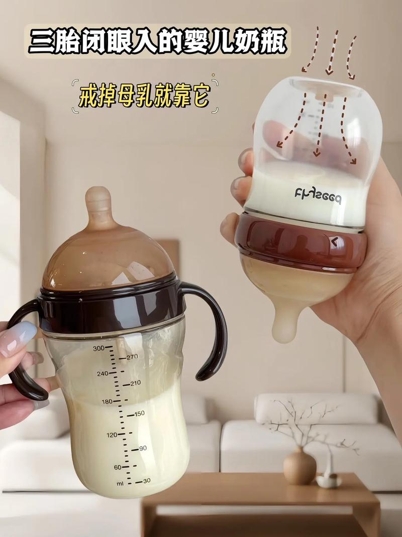 奶瓶下载2026