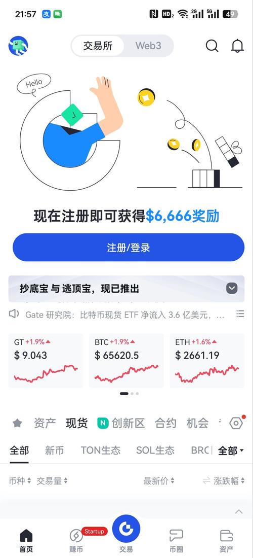 芝麻开门下载2026