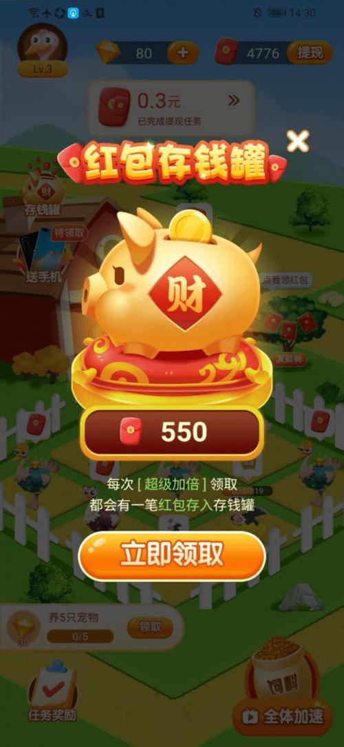 利剑下载2026