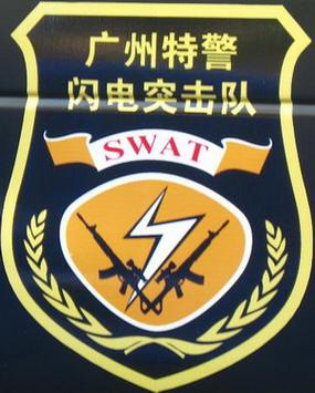 闪电突击下载2026