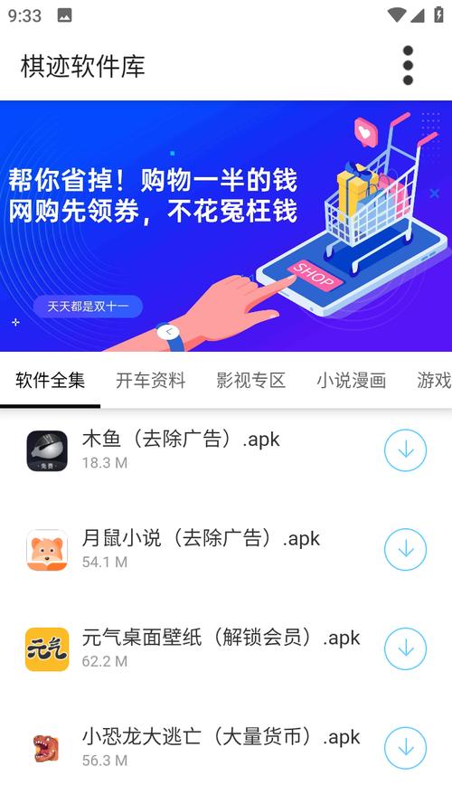 下载棋2026