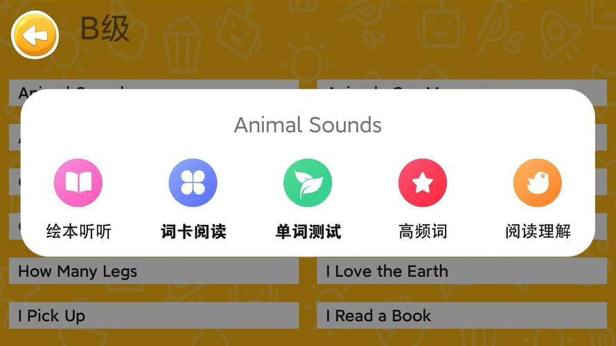 大象app下载2026