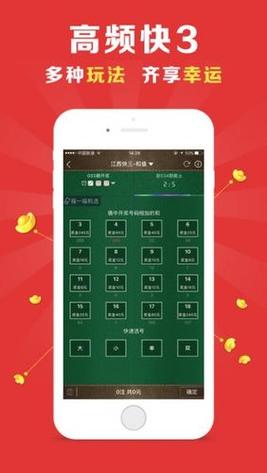 一分快三下载2026