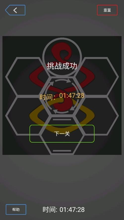 最强大脑下载2026