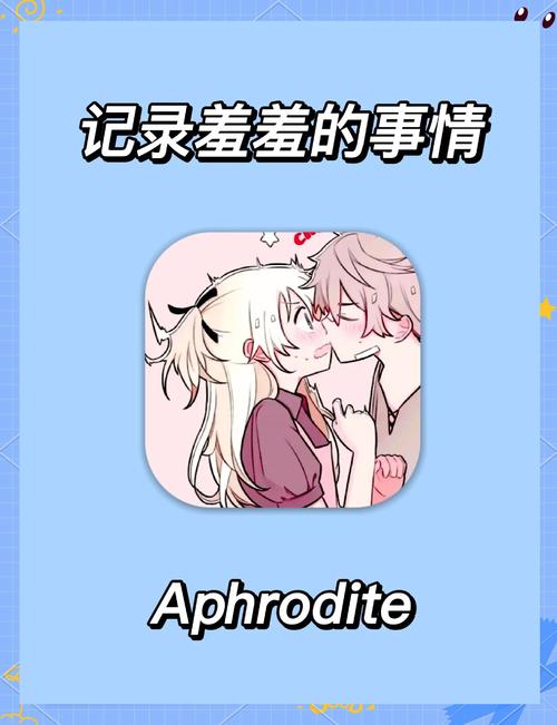 床聊app下载2026