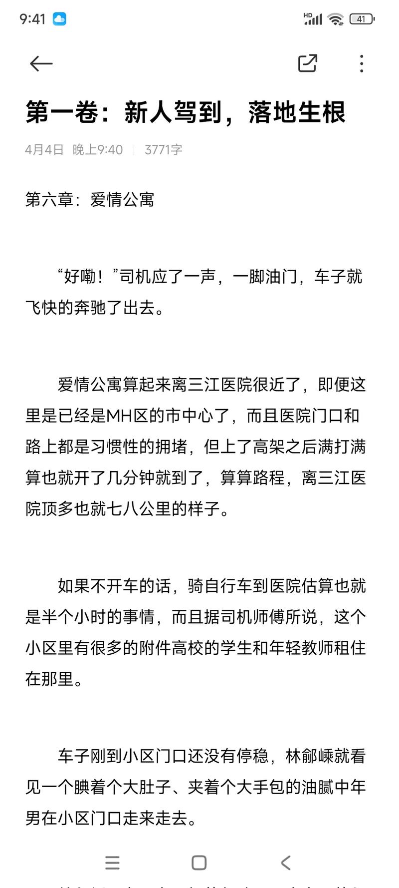 爱情公寓 下载2026