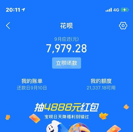 花贝下载2026
