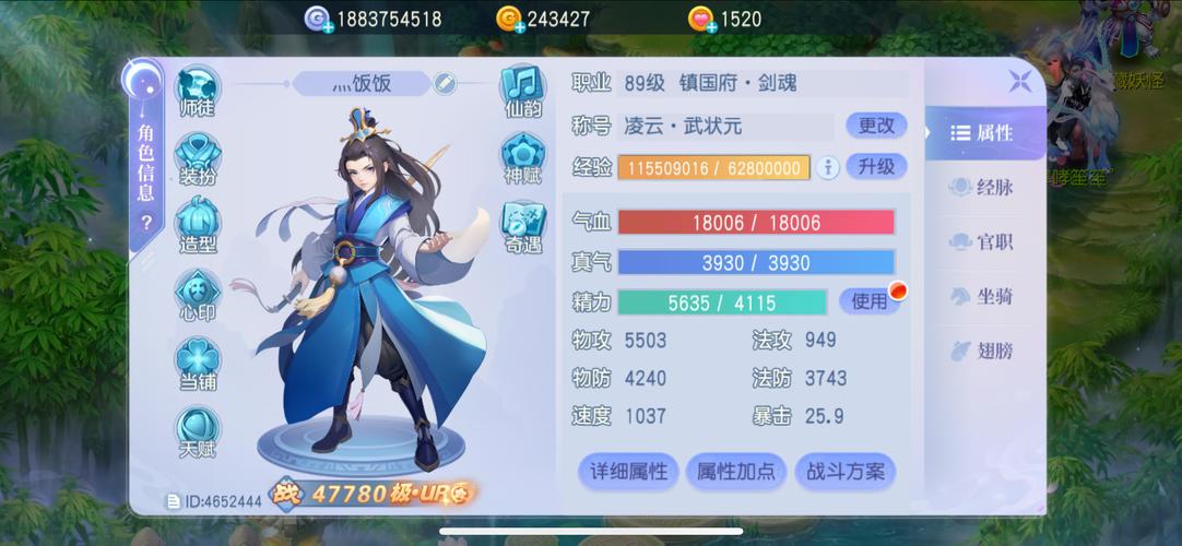 桃花免费下载2026