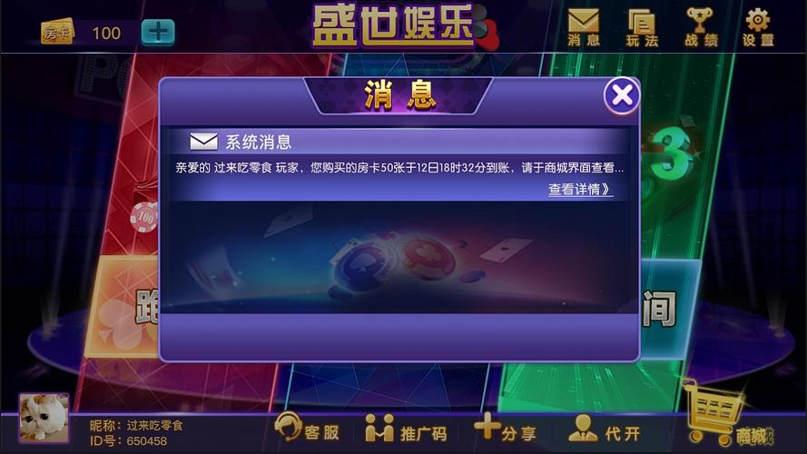 盛世下载2026