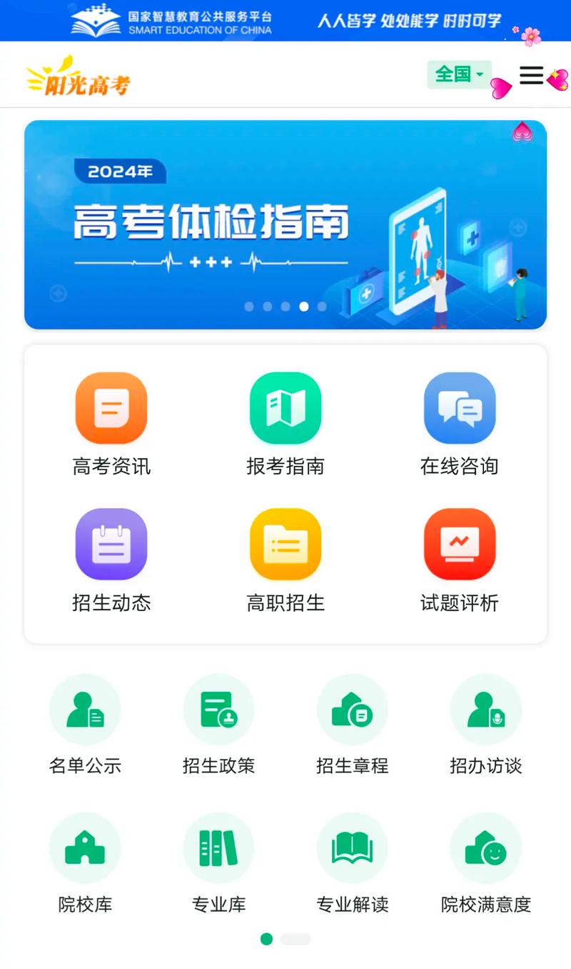 高考题下载2026