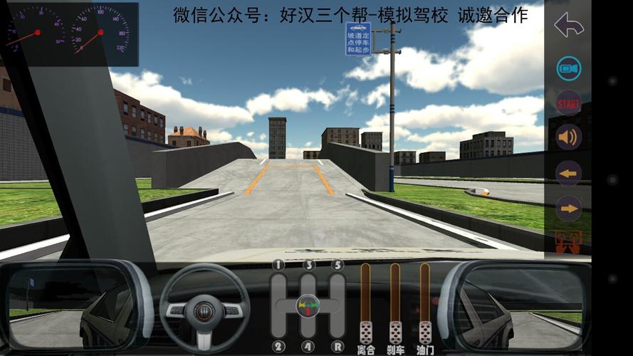 下载驾校2026