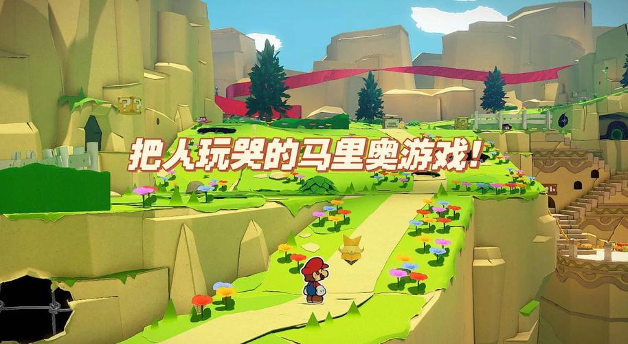 纸片马里奥2026