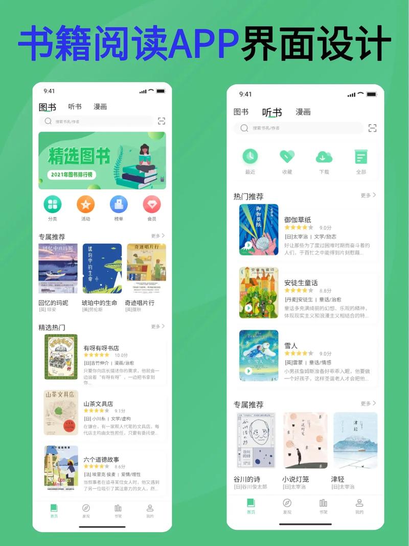 阅读免费下载2026