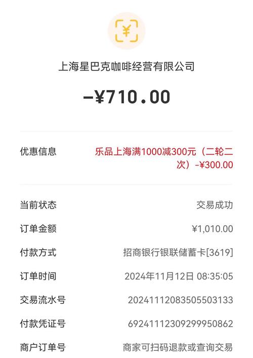 星巴克下载2026