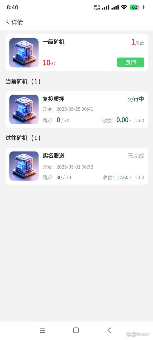 国信软件下载2026