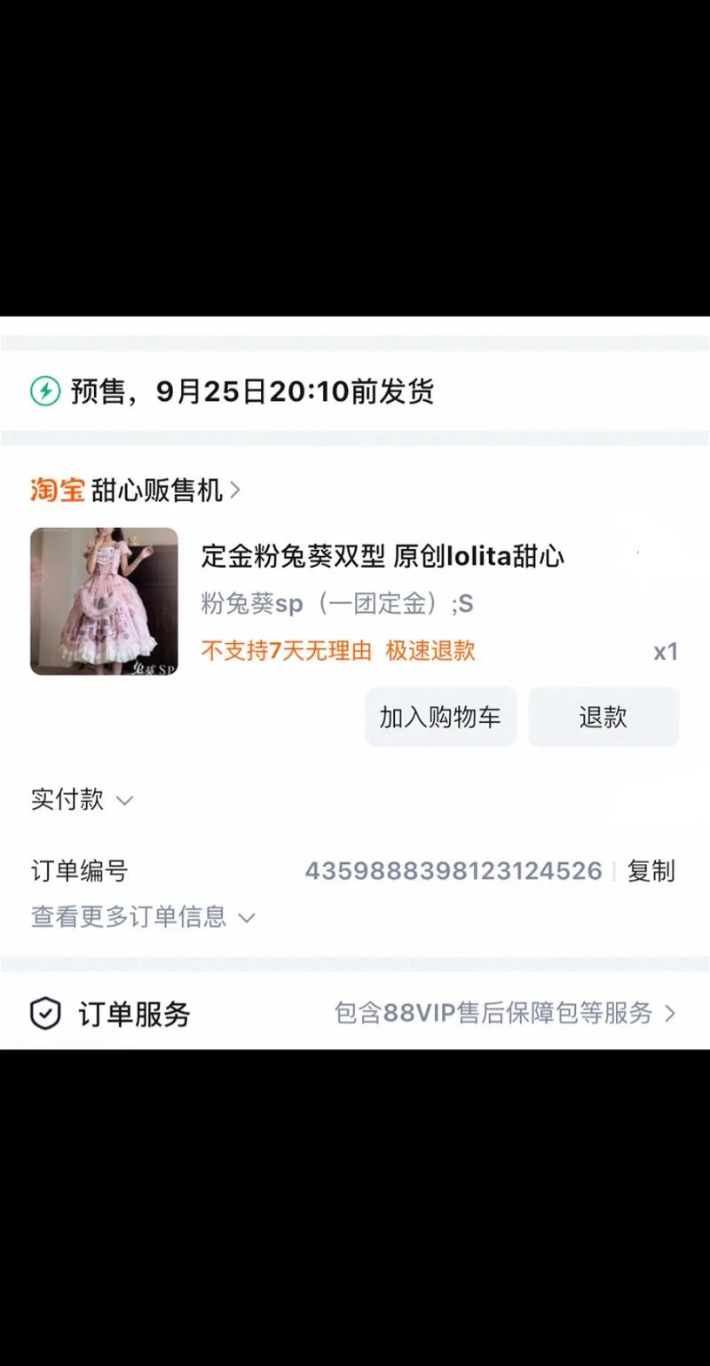 洛丽塔 下载2026