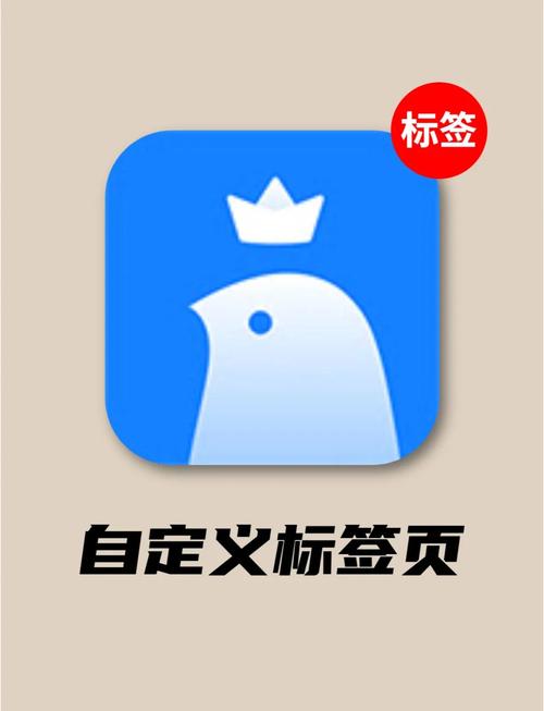 下载标签2026