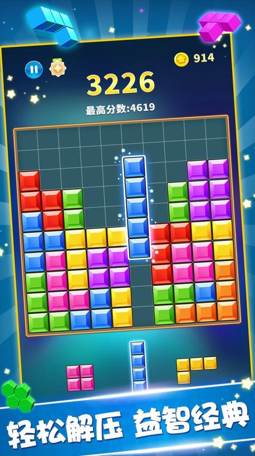消除方块2026