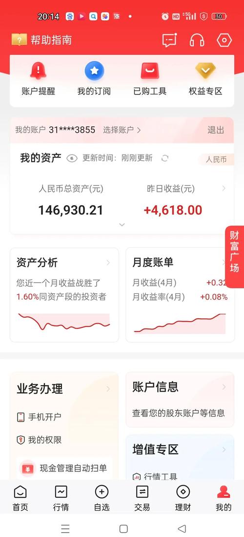 解析下载2026