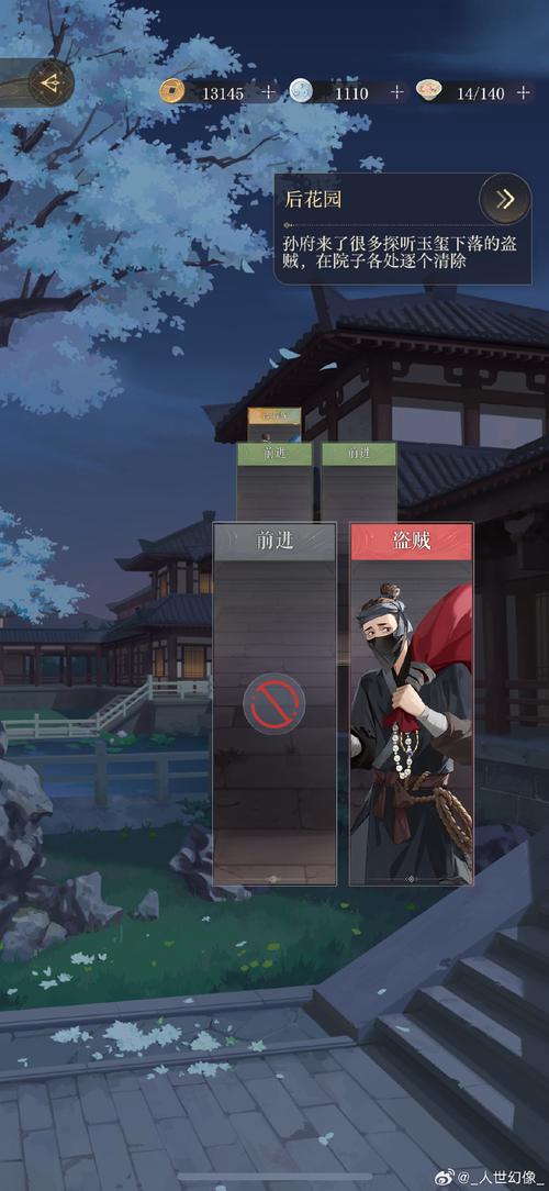 大盗2026