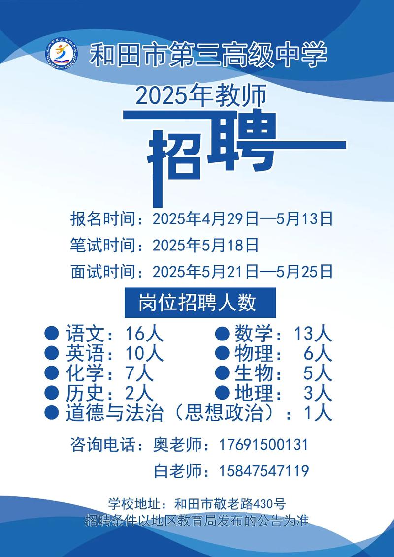 老师下载2026
