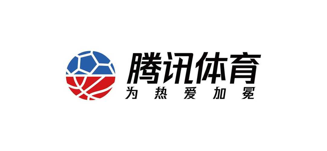 腾讯体育官方下载2026