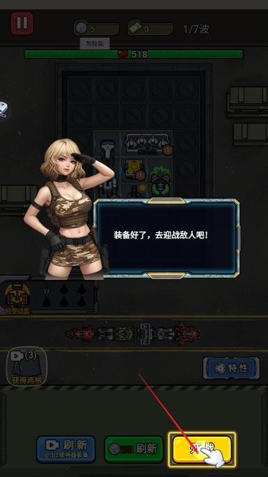 枪火2026