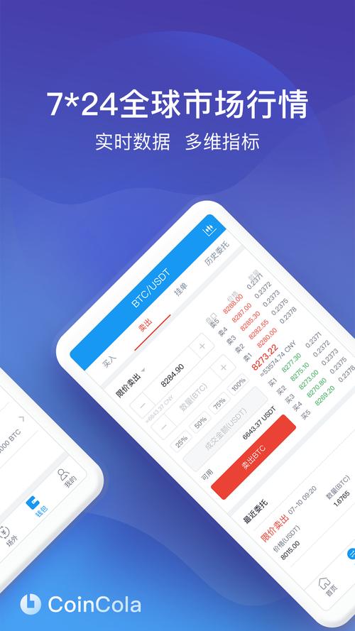 可盈可乐下载2026