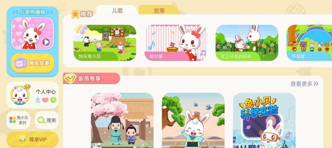 下载省2026