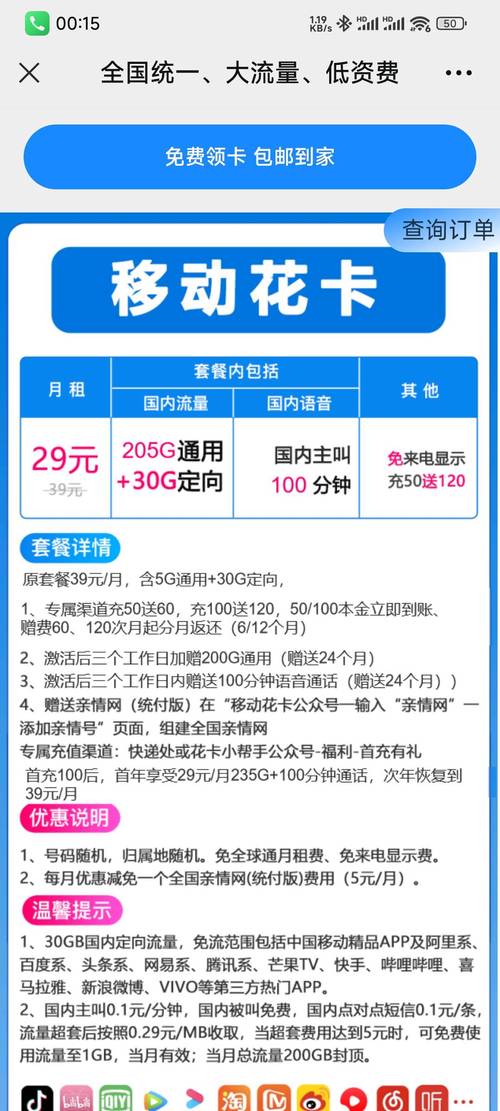 我们下载2026