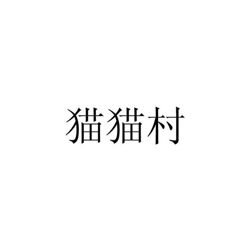 猫咪app官网下载2026