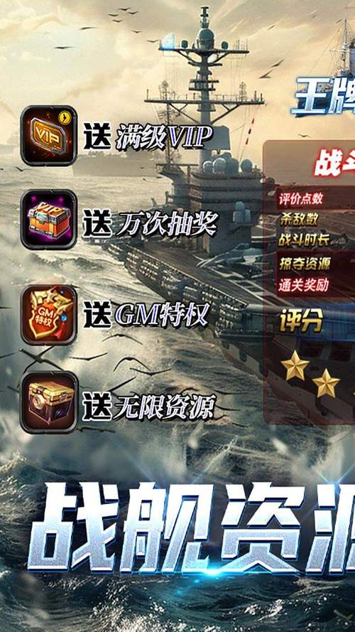 王牌  下载2026