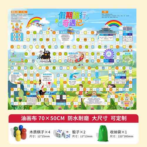 旅行下载2026