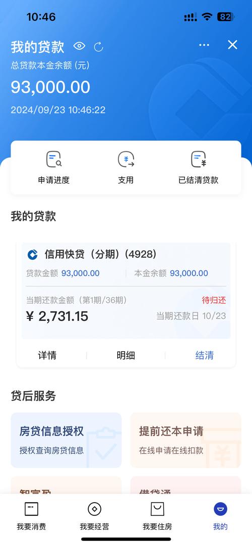 下载移动app2026