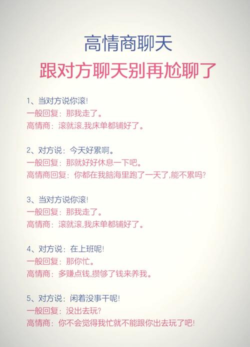免费聊天软件下载2026