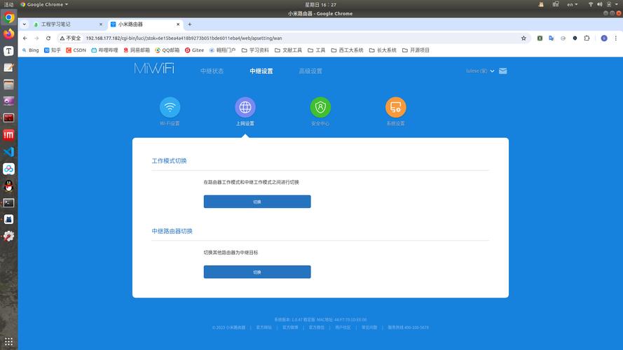 小米路由器app下载2026