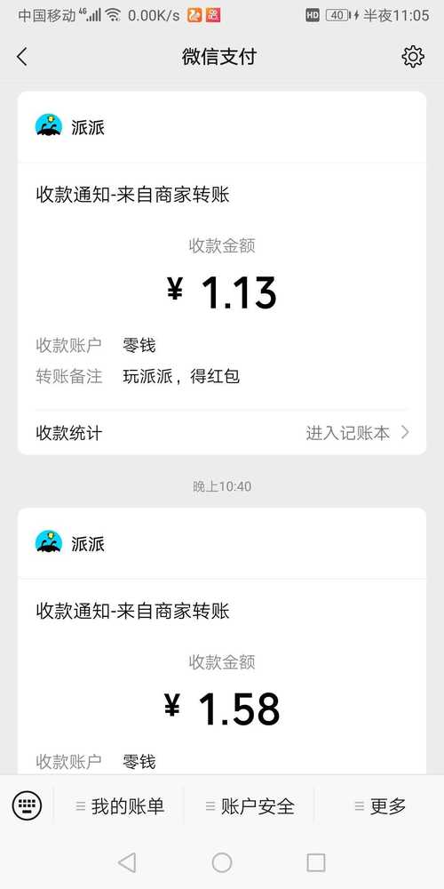 变形金刚免费下载2026