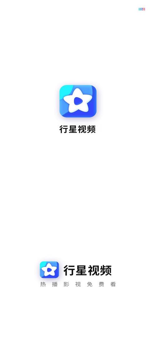 星球下载2026