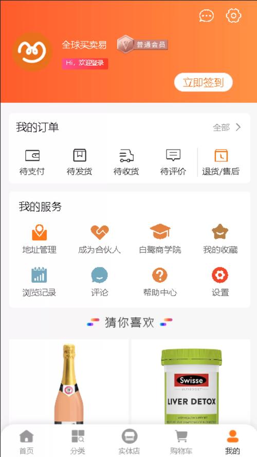 下载全球2026