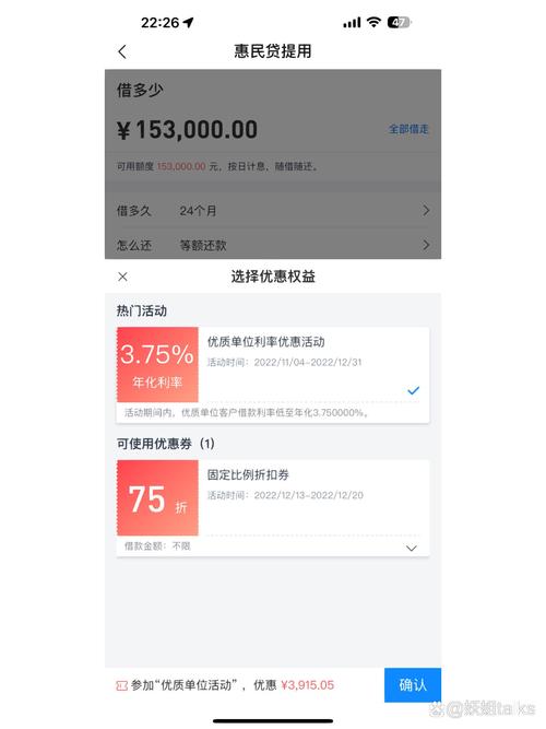 惠惠下载2026